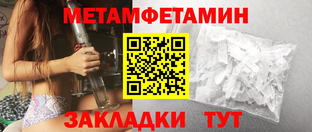 Кыштым  АМФЕТАМИН  Вход с VPN  Amphetamine 98%  Amphetamine 