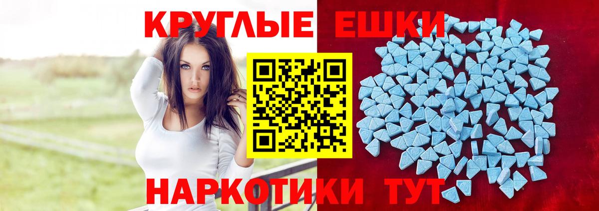 Экстази mix  Вход с VPN  Кыштым  ЭКСТАЗИ  Ecstasy MDMA 