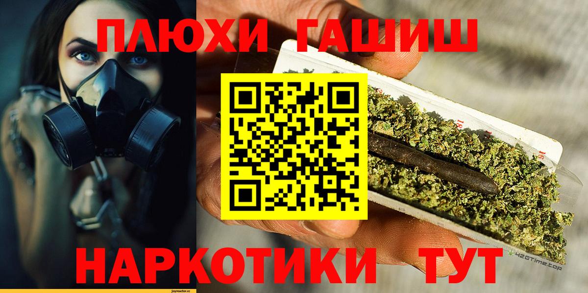 Кыштым  Гашиш 40% ТГК  Вход с VPN 