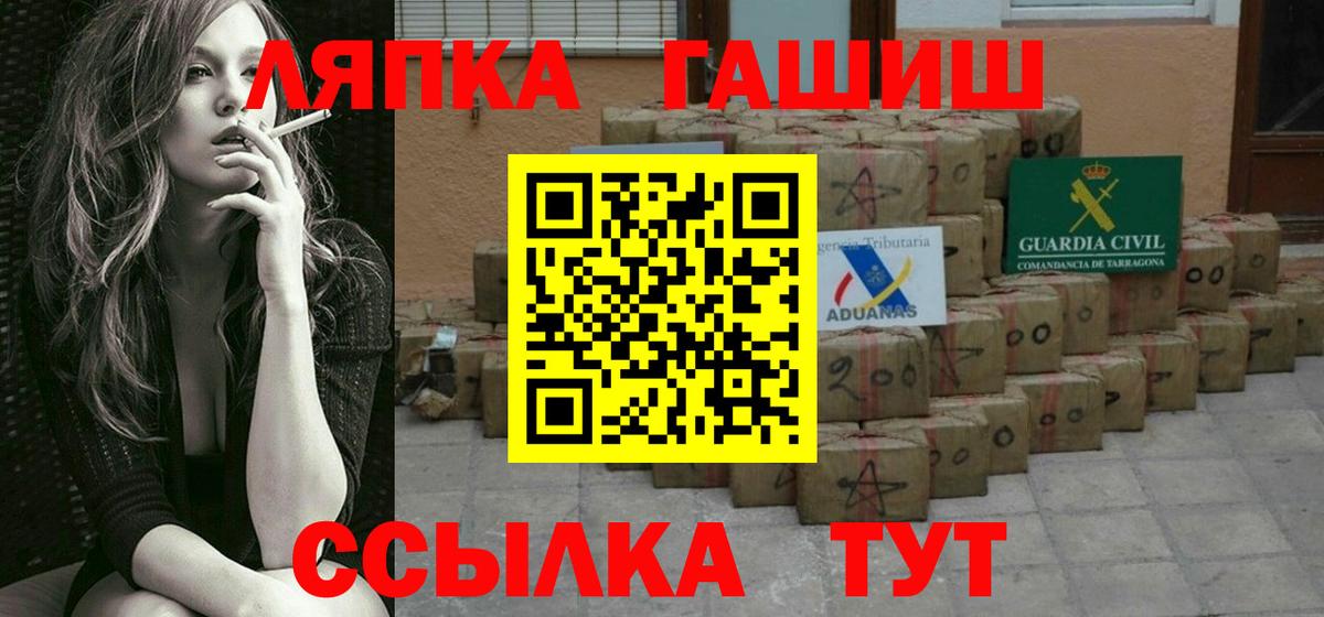 ГАШ 40% ТГК Кыштым
