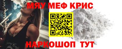 прущие крисы Бугуруслан