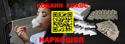 дурь Будённовск