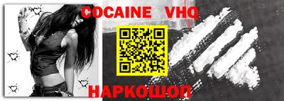кокаин перу Бузулук