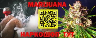 прущие крисы Бугуруслан
