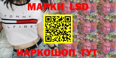 кокаин перу Бузулук