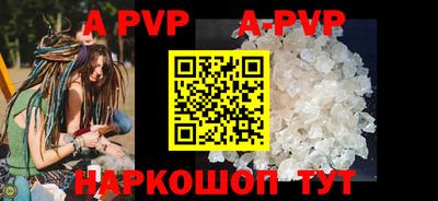 дурь Будённовск