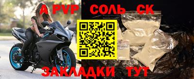 дурь Будённовск