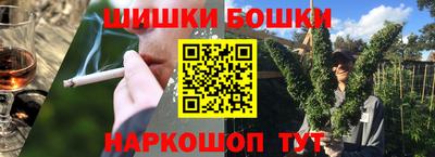 кокаин перу Бузулук