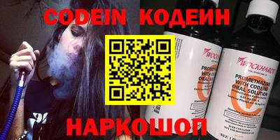 прущие крисы Бугуруслан