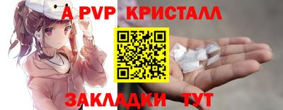 кокаин перу Бузулук