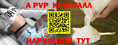 кокаин перу Бузулук