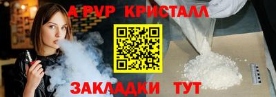 дурь Будённовск