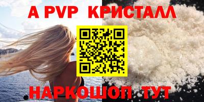 кокаин перу Бузулук