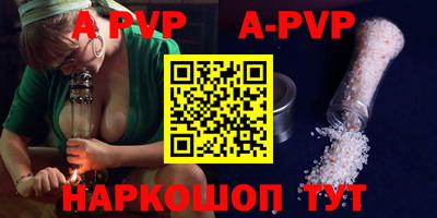 дурь Будённовск