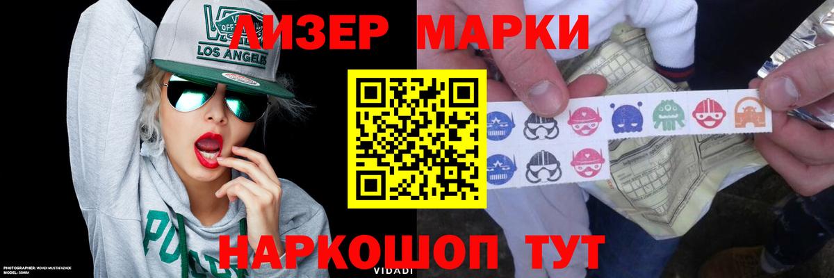 МЕГА как войти  Лсд 25 экстази ecstasy  Вход с VPN  Кыштым  ЛСД экстази кислота 