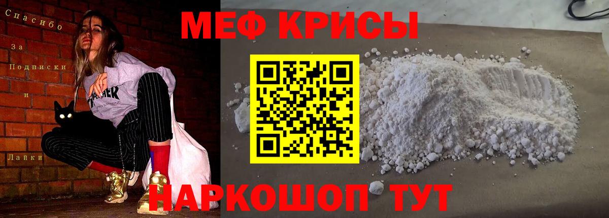 Кыштым  МЯУ-МЯУ мука  Вход с VPN 