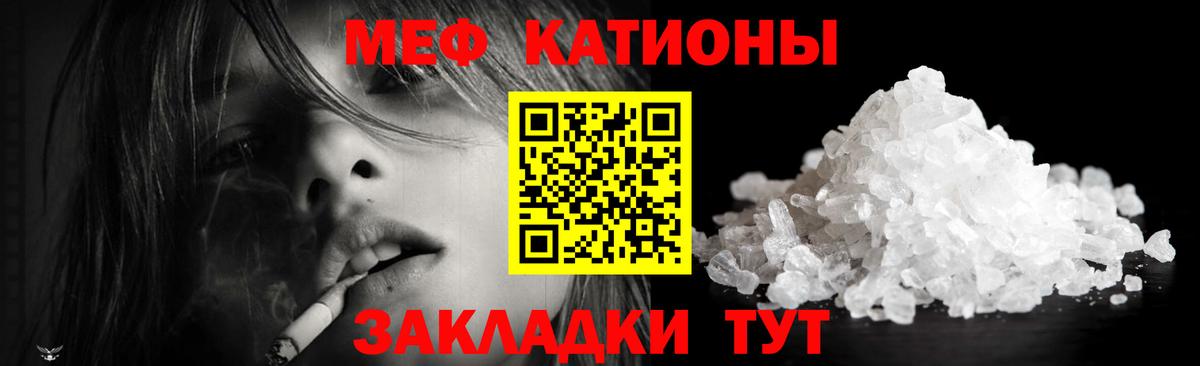 A PVP СОЛЬ кристаллы  NBOMe  Вход с VPN  Кыштым  Каннабис  Гашиш  Меф  