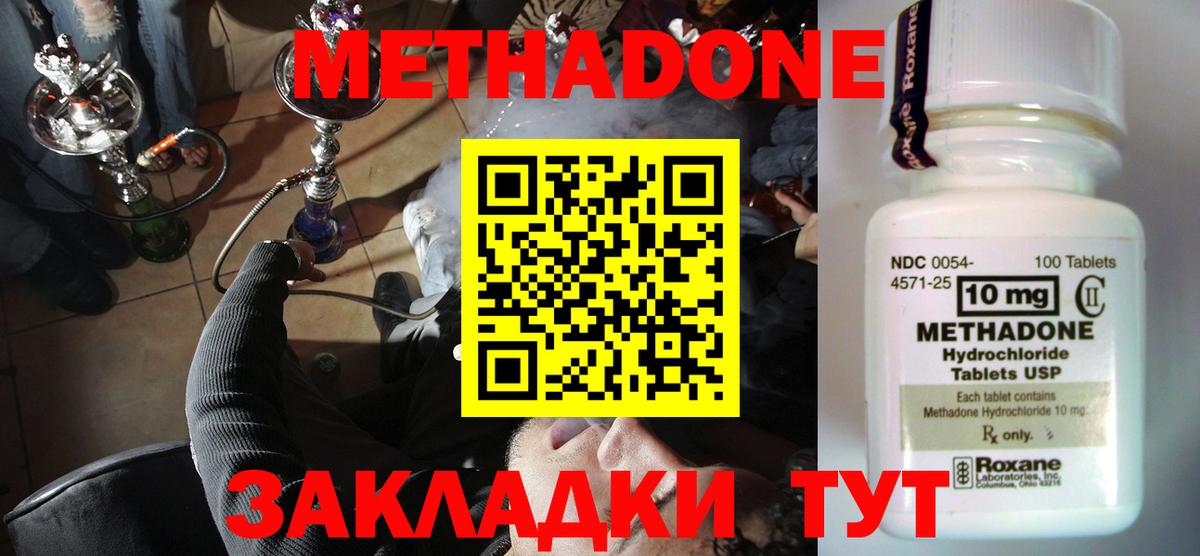 Альфа ПВП Кыштым