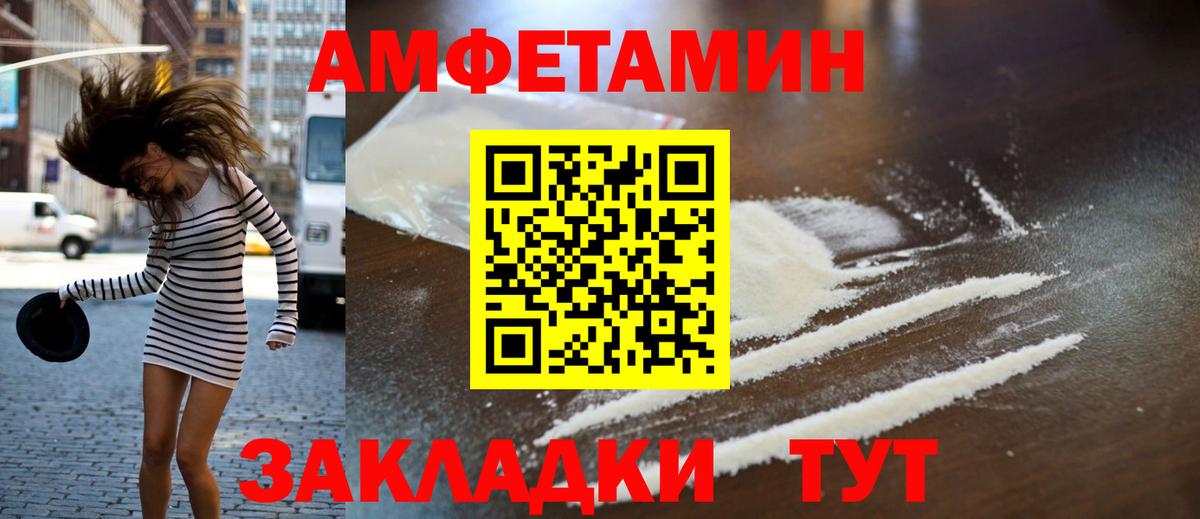 Метамфетамин витя  Вход с VPN  Первитин  Кыштым 