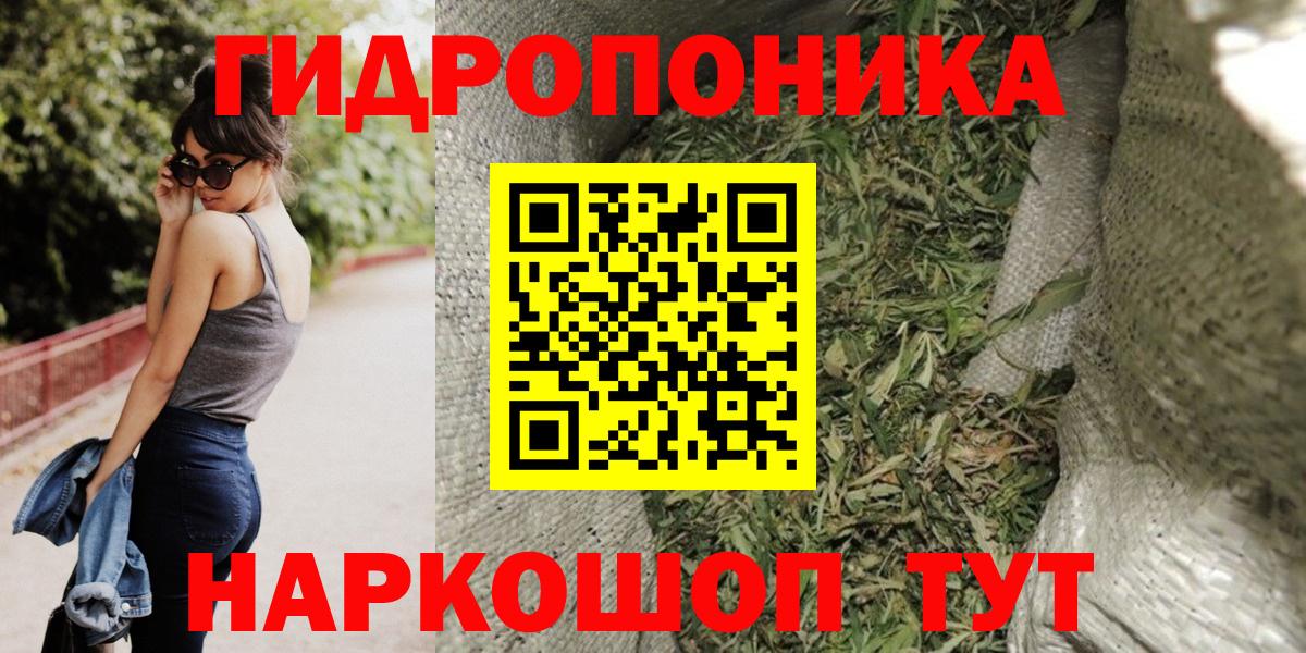 Конопля индика  Конопля VHQ  Шишки марихуана OG Kush  МАРИХУАНА White Widow  Вход с VPN  Кыштым 